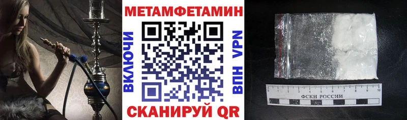 закладки  Волосово  АМФ VHQ 