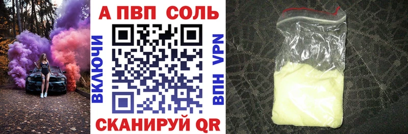 купить наркоту  Волосово  blacksprut маркетплейс  A-PVP мука 