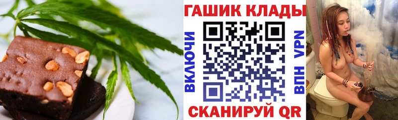 Cannafood марихуана  Волосово 