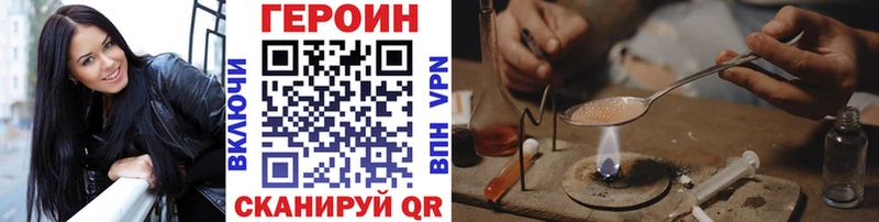 ГЕРОИН афганец  MEGA онион  darknet официальный сайт  Волосово 