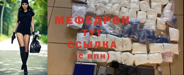 круглые Бронницы