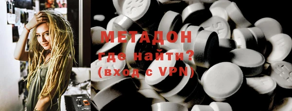 мефедрон мука Верея