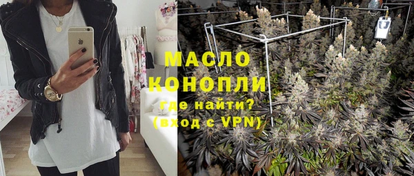 мефедрон мука Верея