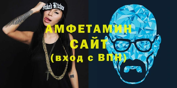 прущие грибы Бугульма