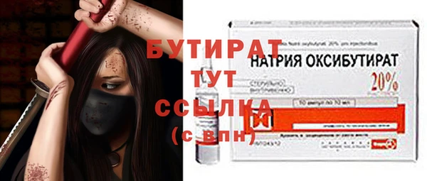 кокаин премиум Белокуриха