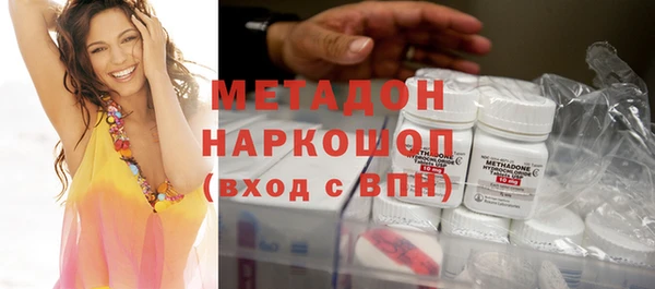 прущие грибы Бугульма