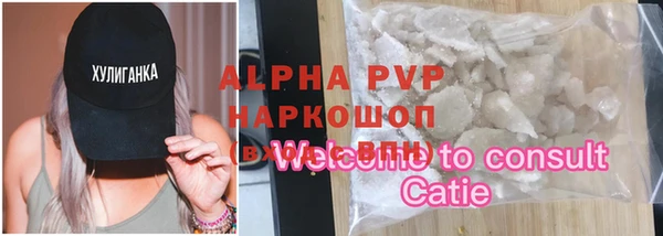 каннабис Бородино