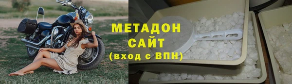 мефедрон мука Верея