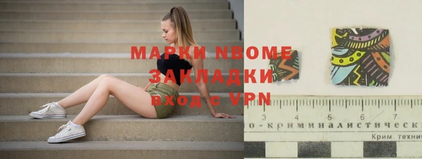 мефедрон мука Верея