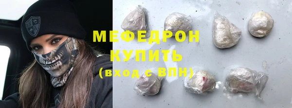 круглые Бронницы