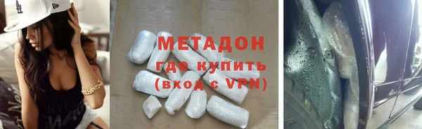 прущие грибы Бугульма