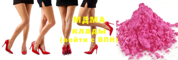 мдма Верхний Тагил