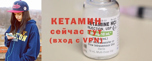 круглые Бронницы