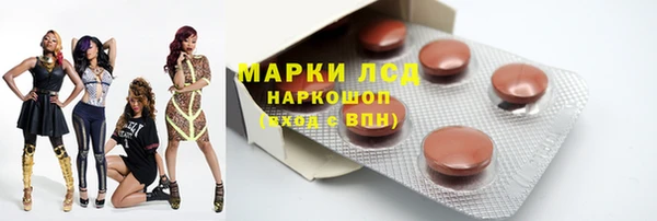 каннабис Бородино