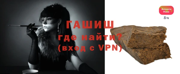 каннабис Бородино