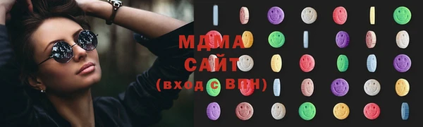 каннабис Бородино