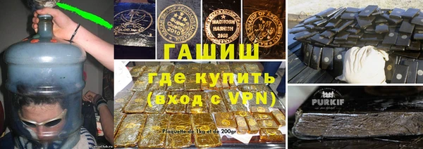 шишки Беломорск