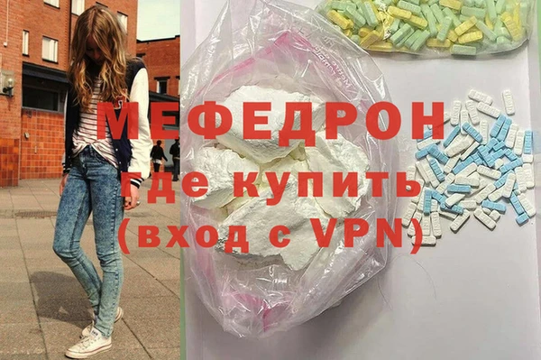 круглые Бронницы