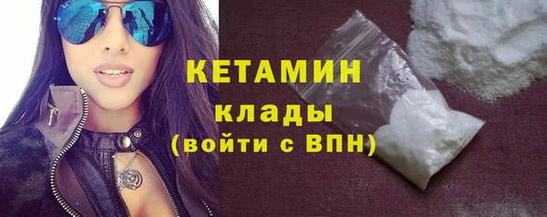 прущие грибы Бугульма
