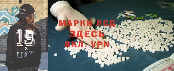мефедрон мука Верея