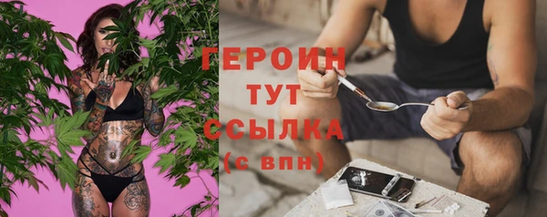 прущие грибы Бугульма