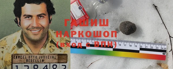 каннабис Бородино