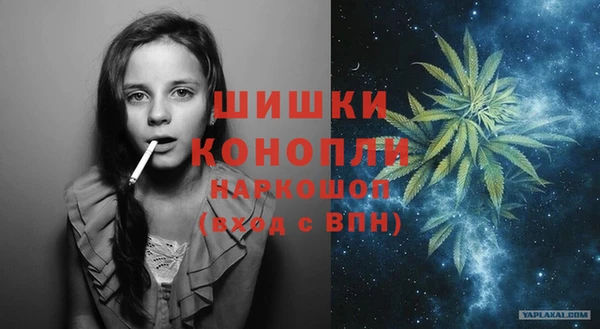 каннабис Бородино