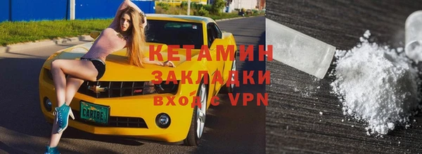 каннабис Бородино