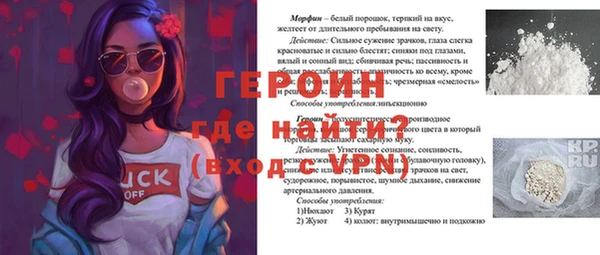 прущие грибы Бугульма