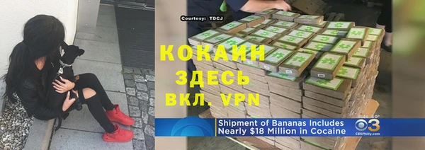 каннабис Бородино