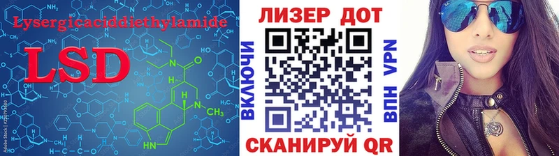 LSD-25 экстази ecstasy Волосово