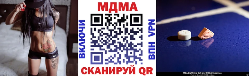 сколько стоит  Волосово  MDMA Molly 