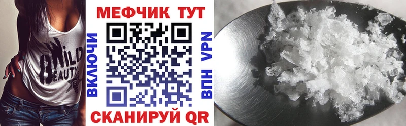 дарнет шоп  Волосово  МЕФ 4 MMC 