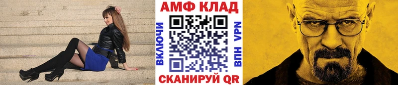 Первитин кристалл  Волосово 