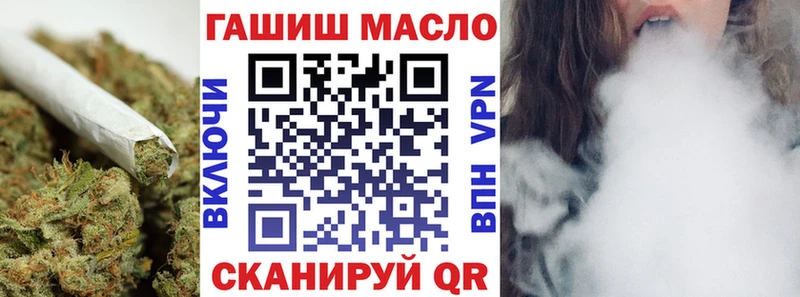 Дистиллят ТГК концентрат Волосово