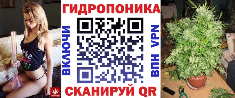 Канабис Amnesia  Волосово 
